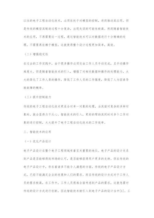 智能技术在电子工程自动化的应用分析.docx