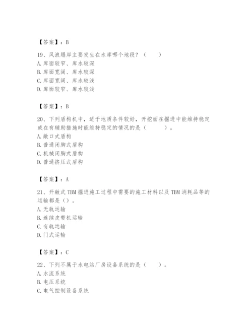 2024年一级造价师之建设工程技术与计量（水利）题库精品【全优】.docx