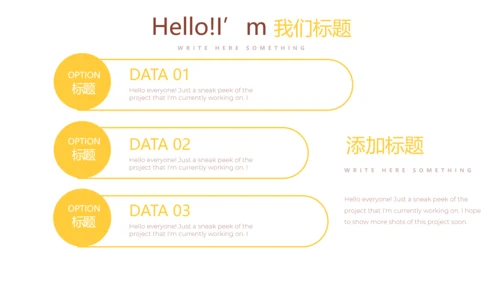 创意手绘蛋糕甜点烘焙动态PPT模板