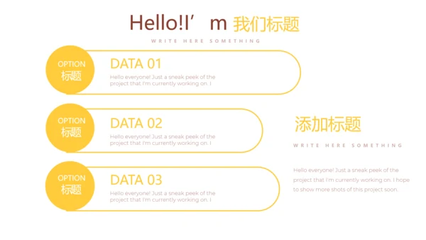 创意手绘蛋糕甜点烘焙动态PPT模板