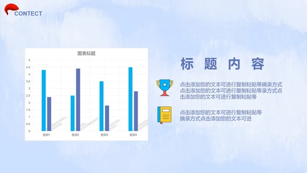 蓝色雪人可爱教育教学PPT模板