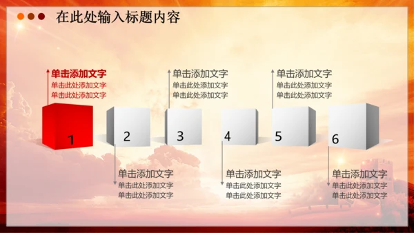 党委党徽党支部党建党课PPT幻灯片模板