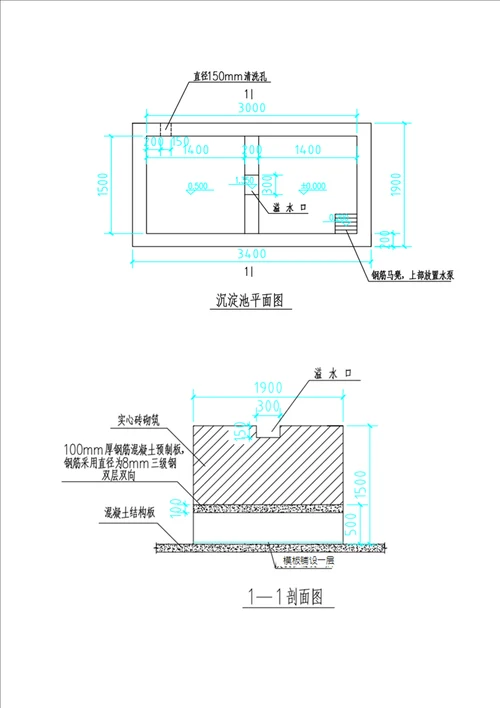 混凝土泵管洗管和润管砂浆混凝土处理方案1