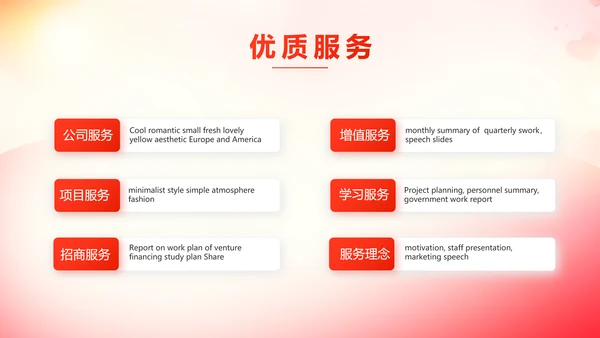 五四青年节激扬青春无奋斗不青春PPT