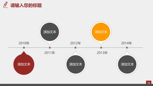 中国风佛学禅意传统文化通用PPT模板