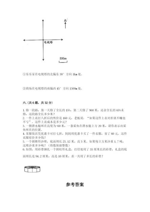 青岛版数学小升初模拟试卷【培优b卷】.docx