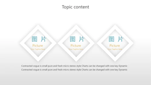 化学实验室培训显微镜教学动态PPT模板