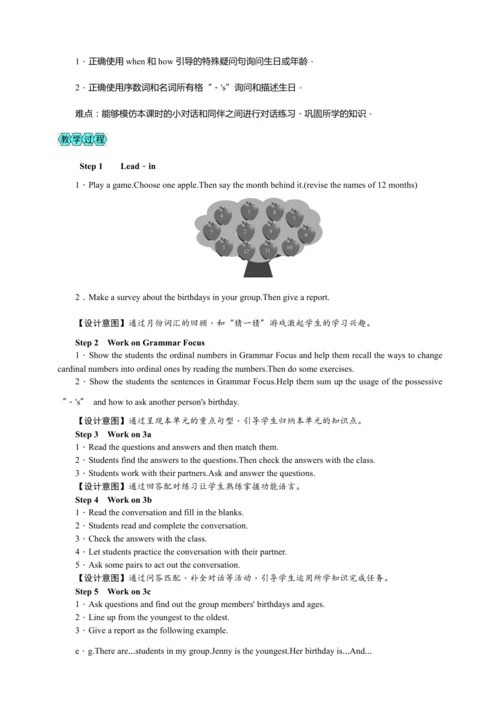 Unit 8 When is your birthday(教案6课时)【2023秋人教七上英语（听说