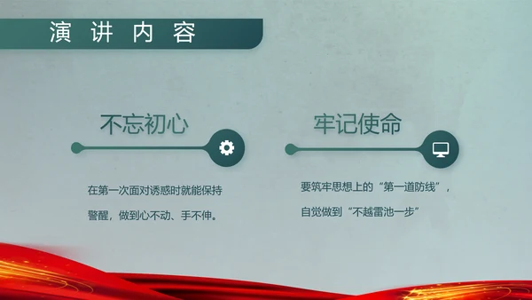 八一部队军事工作总结汇报动态PPT