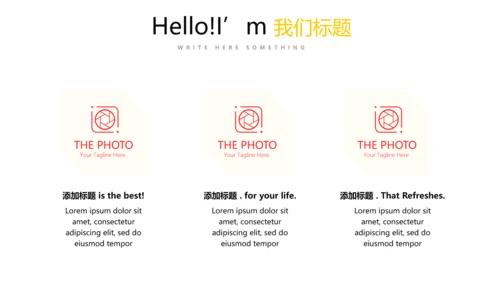 小清新微立体述职报告通用PPT动态模板