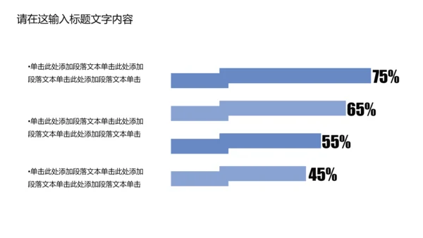 清新简约中国风青花瓷PPT动态模板