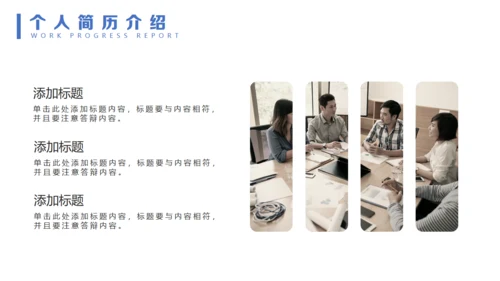 20XX年学生会竞选竞聘通用PPT模板