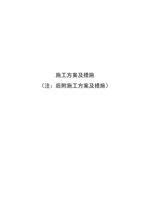 消防工程竣工验收资料.docx