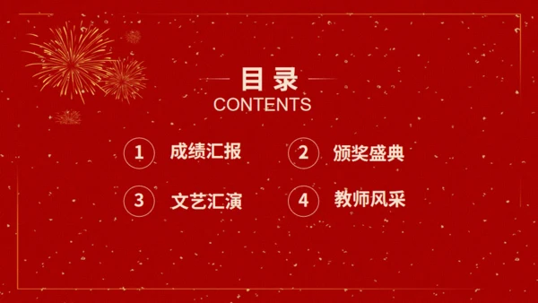 人生道路师恩难忘通用PPT模板