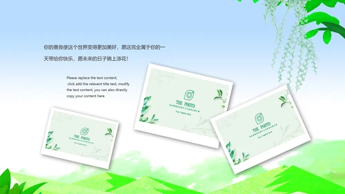 小清新毕业典礼毕业季毕业纪念册ppt模板