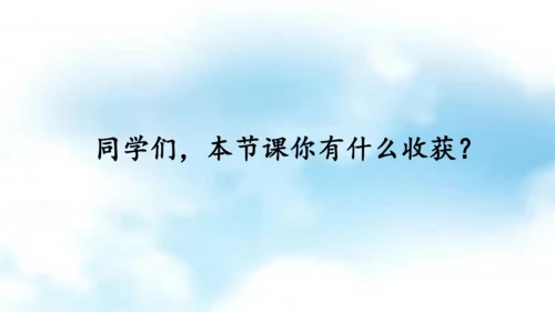 第五单元 第3课时《有小括号的混合运算》课件 人教版二年级下册(共17张PPT)