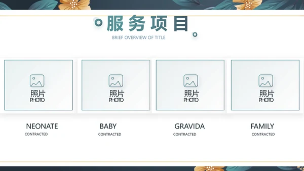 蓝色水彩风化妆品企业宣传动态PPT模板