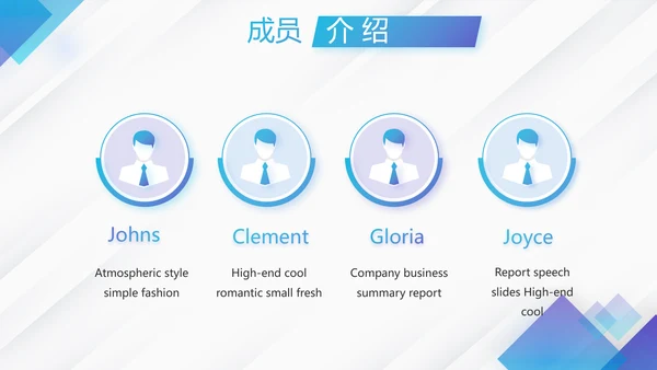 蓝色创意大气企业公司宣传简介PPT