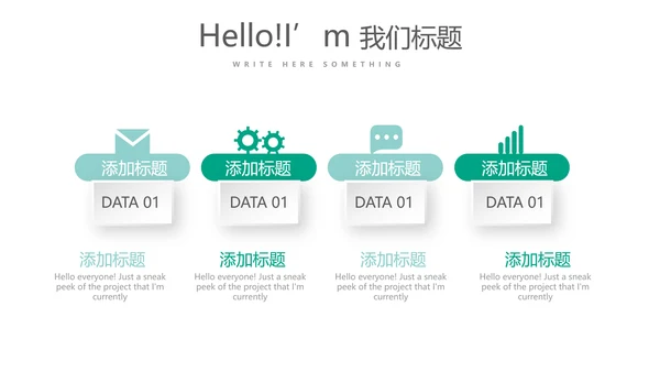 瑜伽协会年年终总结动态PPT