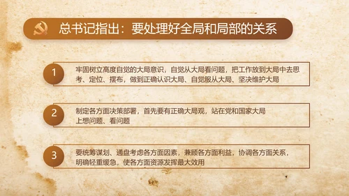 缅怀革命先烈传承红色精神动态PPT模板