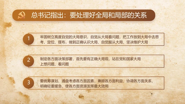 缅怀革命先烈传承红色精神动态PPT模板