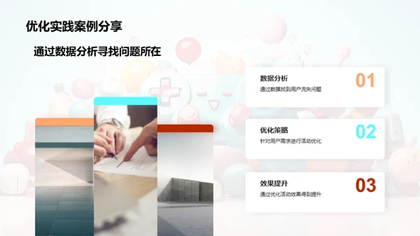 游戏新品营销全解析