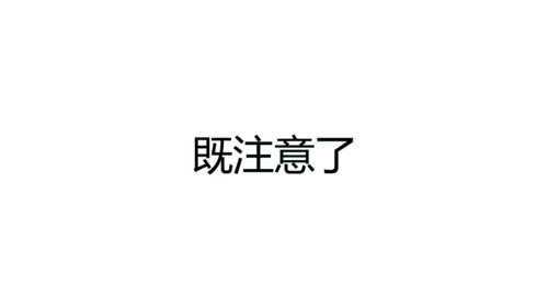 街舞培训招生快闪片头动画通用PPT模版