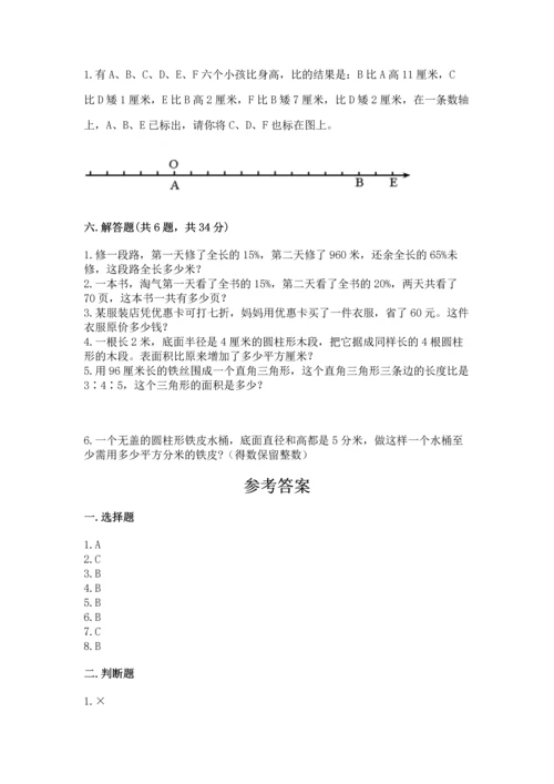 小升初数学期末测试卷（预热题）.docx