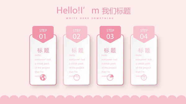 粉色卡通可爱母婴BABY工作总结汇报动态PPT模板