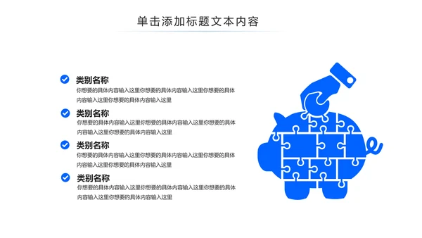 蓝色金融投资理财保险商务工作报告PPT模板