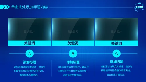 震撼炫酷公安警察交警警务工作总结汇报PPT