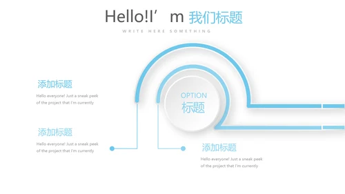 蓝色简约金融保险行业保险公司年终工作总结动态PPT模板