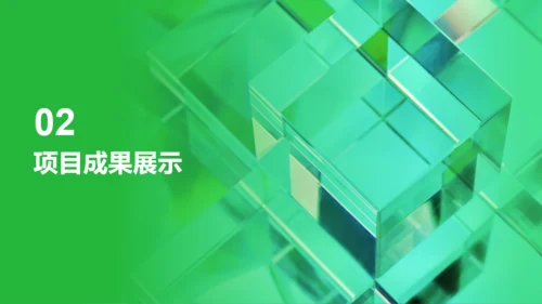 绿色创意年中工作总结PPT