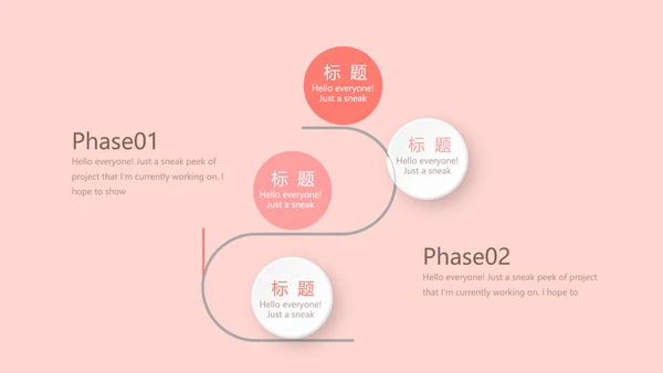 遇见最美教师感恩教师节动态PPT模板