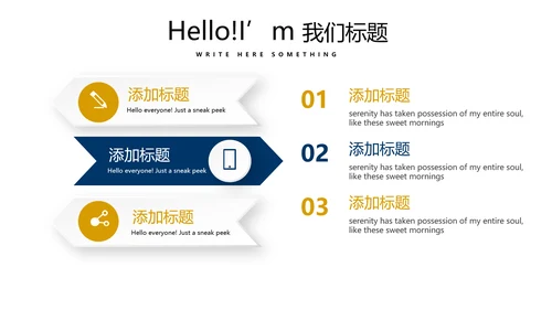 教育行业开题报告毕业答辩动态PPT模板