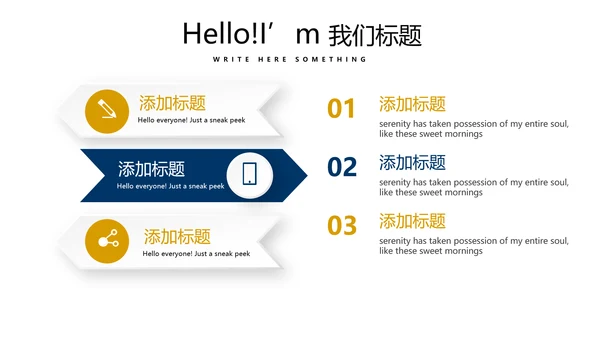 教育行业开题报告毕业答辩动态PPT模板