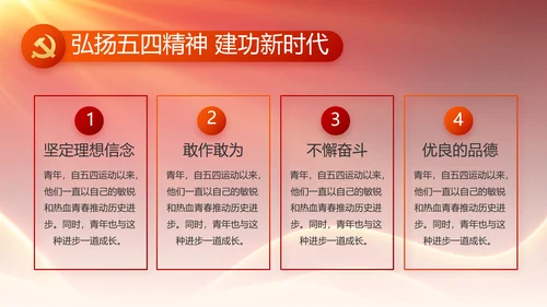 党支部党员大会年终工作总结动态PPT