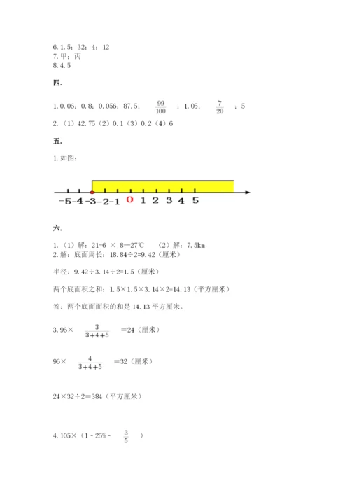 四川省【小升初】2023年小升初数学试卷学生专用.docx