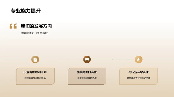 逐梦媒体：年度总结与展望