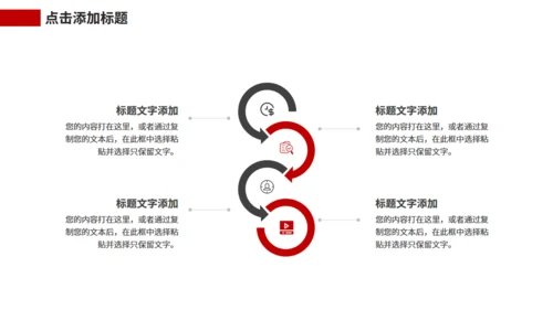 时尚模特女装新品发布会服装品牌策划通用PPT模板