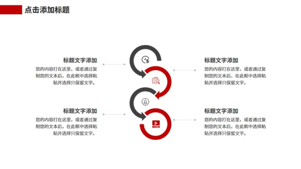 时尚模特女装新品发布会服装品牌策划通用PPT模板