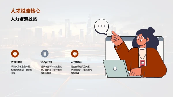 致敬优秀，共创未来