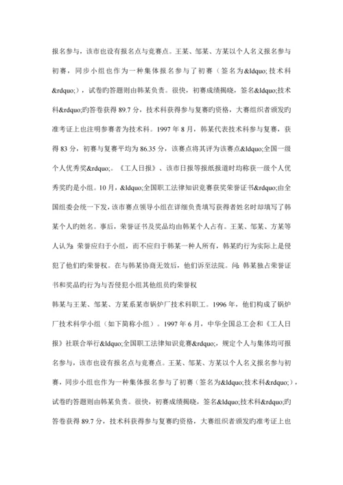 2023年下半年山西省选调生招聘考试公基五险一金考试题.docx