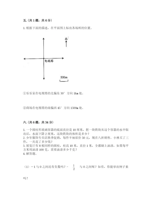 小学毕业班数学检测题附答案（实用）.docx