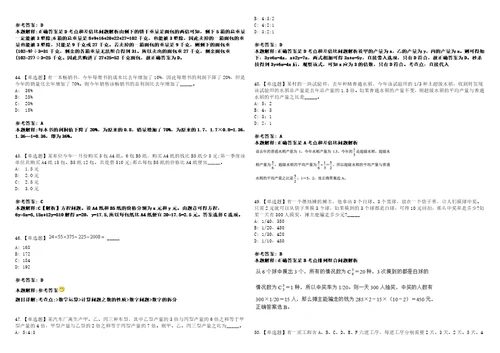 2023年02月2022湖南中南大学专职辅导员公开招聘14人笔试参考题库答案详解