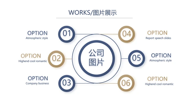 蓝色大气企业公司宣传简介产品介绍动态PPT