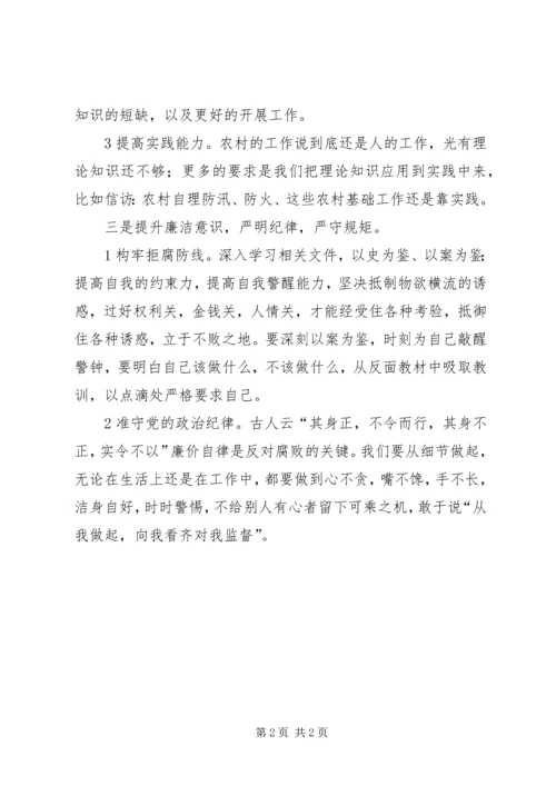 垦殖场作风建设学习心得体会.docx