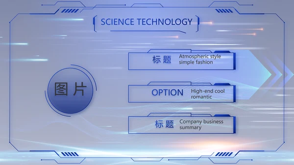 蓝色大气科技项目进度计划PPT