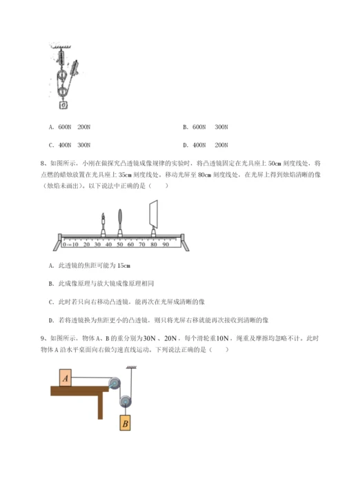 强化训练陕西延安市实验中学物理八年级下册期末考试重点解析练习题.docx