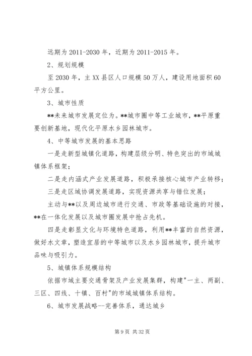 市政府实施城乡规划法工作情况汇报.docx